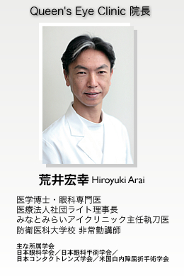荒井宏幸