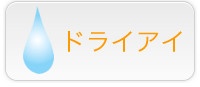 診療案内